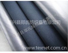 多功能面料供應(yīng)與貿(mào)易信息 紡織網(wǎng)平臺助力針織品及原料批發(fā)