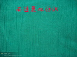 供應色織楊柳縐布 南通開發(fā)區(qū)晨旭紡織品領航針織原料新商機