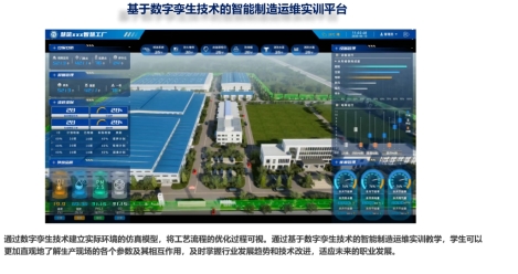 工業(yè)軟件學(xué)院成功舉辦人工智能素養(yǎng)課程建設(shè)暨應(yīng)用軟件開發(fā)研討會(huì)